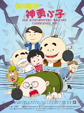 中文字幕免费视频精品一